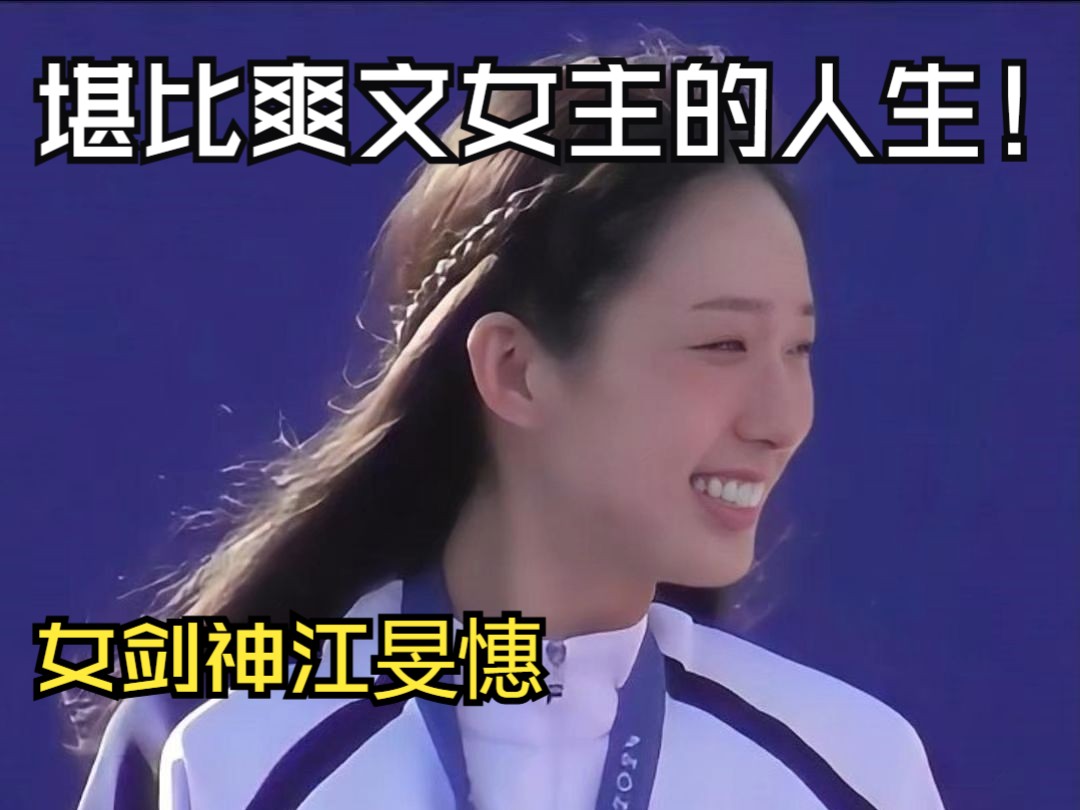 网游之不败剑神_网游不败剑神小说_不败剑神小说