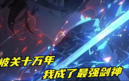 网游之不败剑神_不败剑神小说_网游不败剑神小说