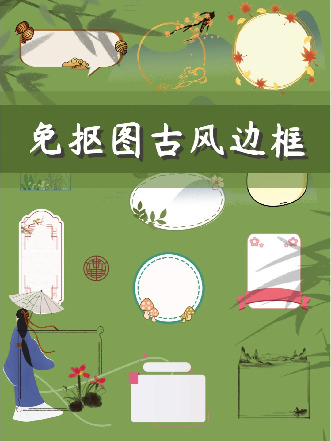 御龙在天手游官网_御龙天城移动版_御龙手游