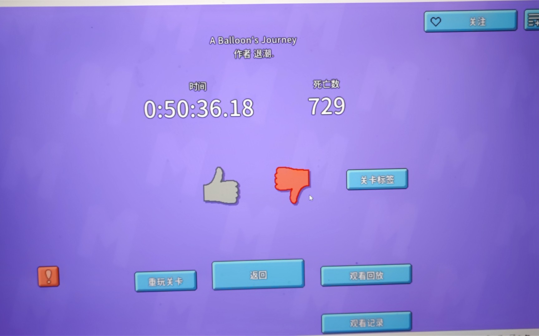 开始游戏按键图片_i wanna游戏中 哪个键是开始游戏_游戏开始按钮图标