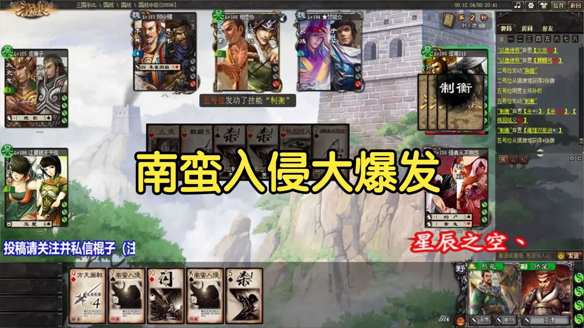 网页三国杀和手机互通吗_三国杀网页版online_三国杀网页游戏