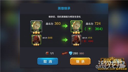 全民法师超神攻击出什么技能_全民超神法师出攻击_全民超神法师全英雄名字