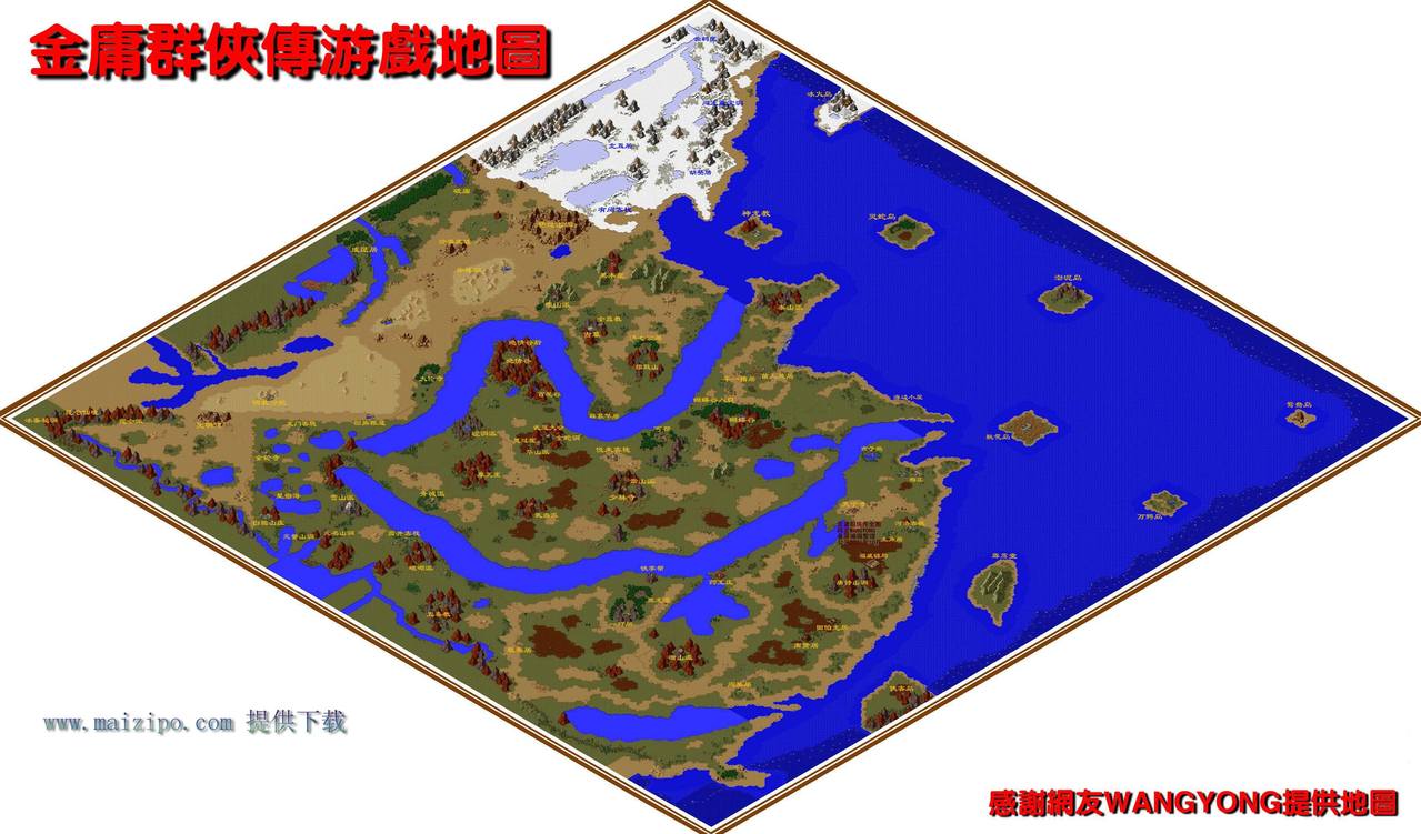 金庸群侠传3圣火令-金庸群侠传 3圣火令获取攻略：过关斩将，险胜 BOSS，成为武林盟主