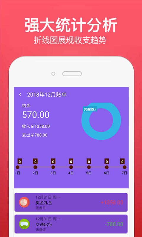 普通开票软件-开票软件：简化工作流程的好帮手，偶尔也会让人头疼