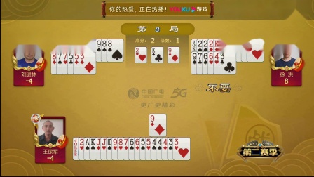 设计梭哈游戏教案_设计梭哈游戏有哪些_梭哈游戏设计