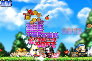 双人闯关游戏大全_7k7k双人小游戏闯关_闯关双人游戏手游