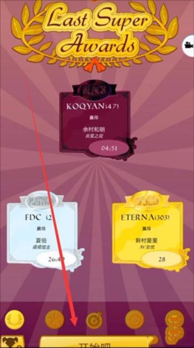 rct系列猜人游戏图解-RCT 系列猜人游戏：图解背后的神秘角色等你来猜