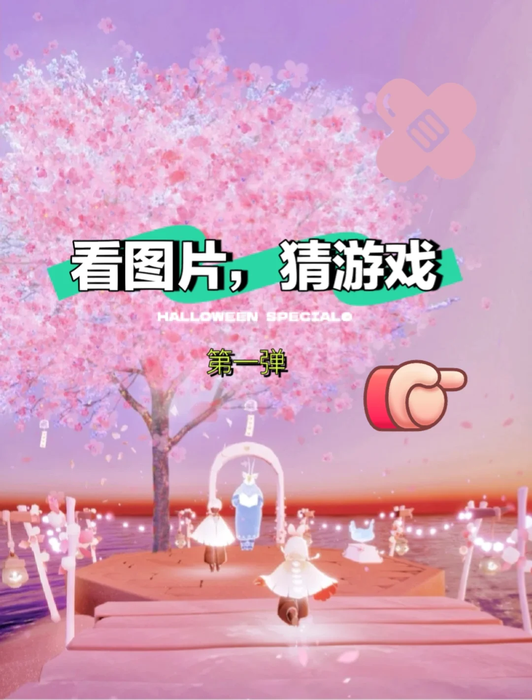 猜图片人物角色_看图猜人游戏名字_rct系列猜人游戏图解