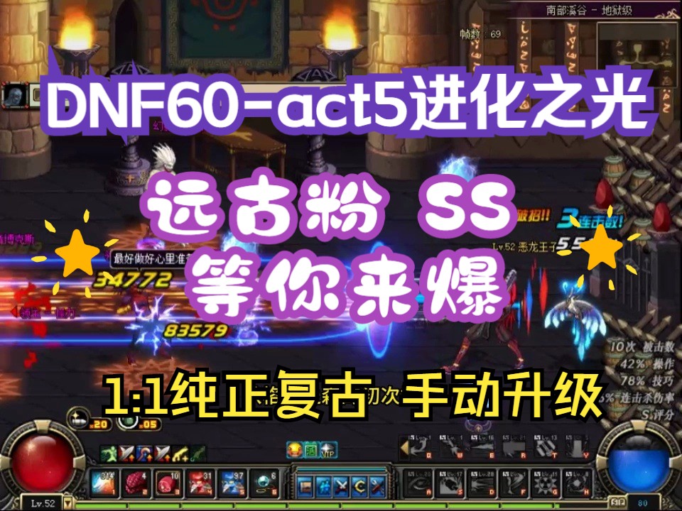 地下城漫游觉醒_dnf男漫游觉醒名字_dnf漫游觉醒叫什么