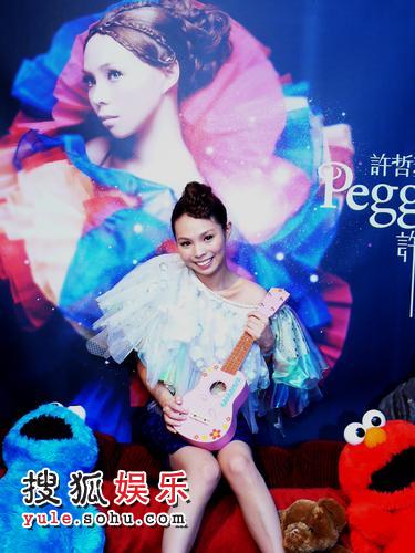 许哲佩金曲奖_许哲佩去哪了_许哲佩专辑 马戏团1号 ep