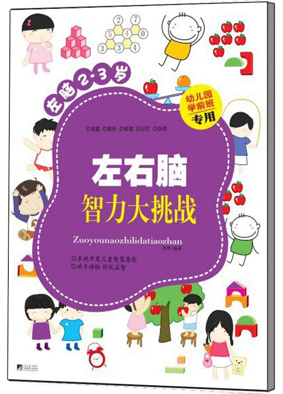 大便超人游戏无敌版_大便超人联机版_大便超人游戏截图