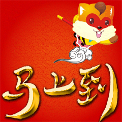 字体动画生成器下载免费_字体动画软件_动画字体生成器下载