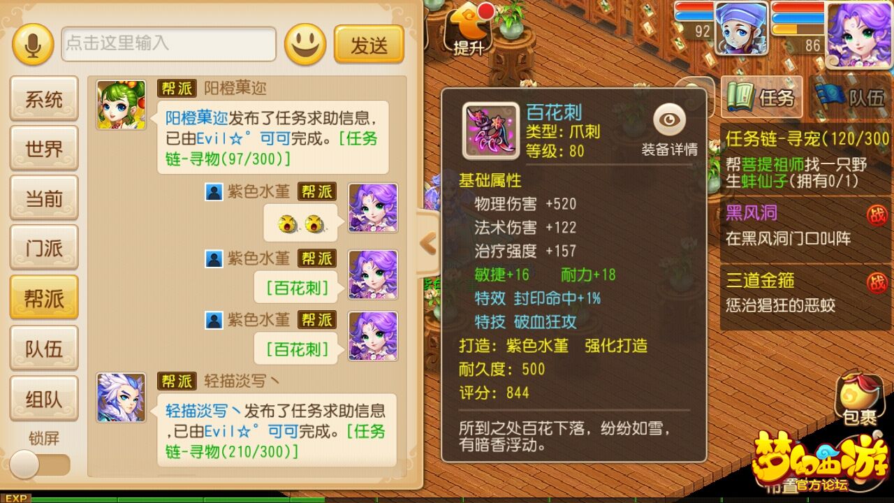 手游cf卡bug大全-手游 CF 中那些让人哭笑不得的奇葩 BUG 你遇到过吗？