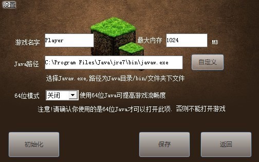 破解java游戏网站-破解 Java 游戏网站的刺激与风险：绕过付费墙，解锁新关卡