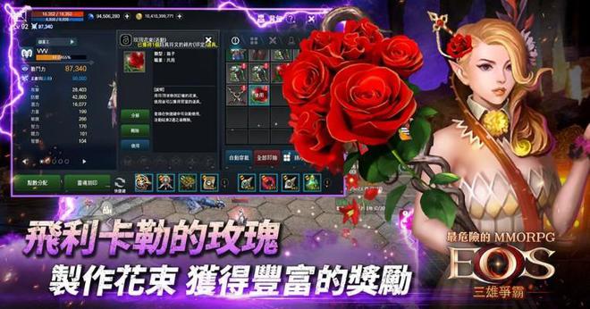 萝卜保卫挑战20_保卫萝卜挑战40_萝卜保卫挑战31