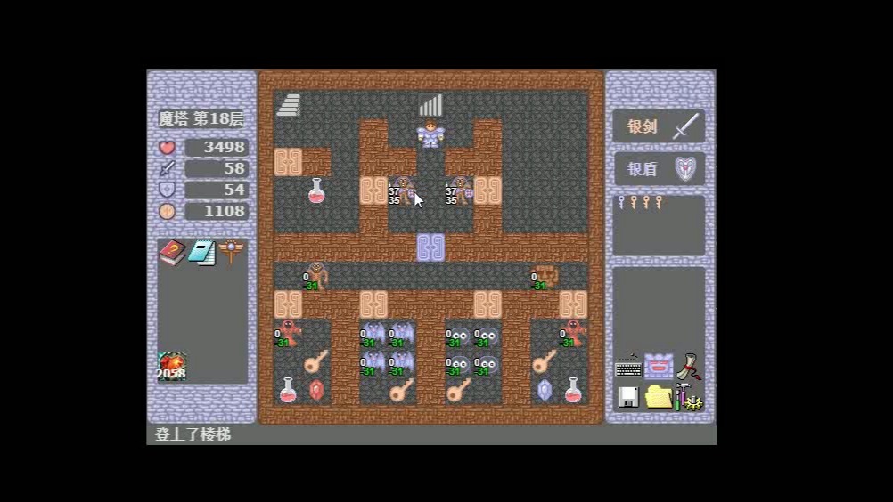 安卓版所有魔塔游戏_魔塔50层安卓版中文_魔塔v112安卓汉化版