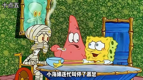 海绵宝宝的图片大全_海绵宝宝人物介绍_海绵宝宝5