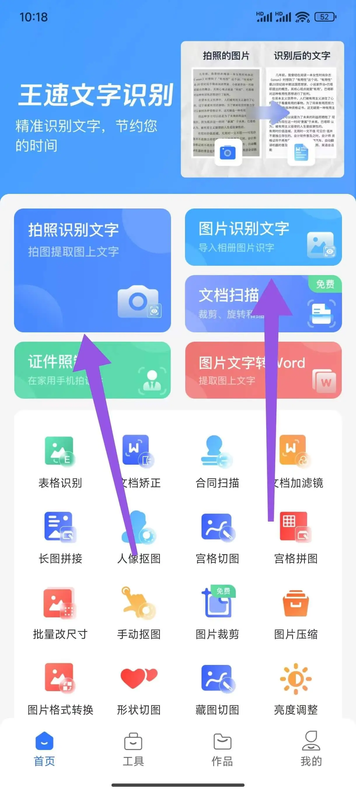 焚天之怒手游助手_怒焚者扫描_怒风助手