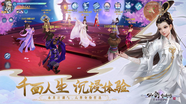 仙剑奇侠传手机修改器_仙剑奇侠传双剑传说修改器_仙剑奇侠传4修改器秋天