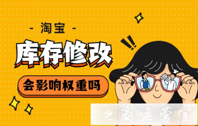 淘宝供货软件助小店生意火爆，库存管理、热销分析一应俱全