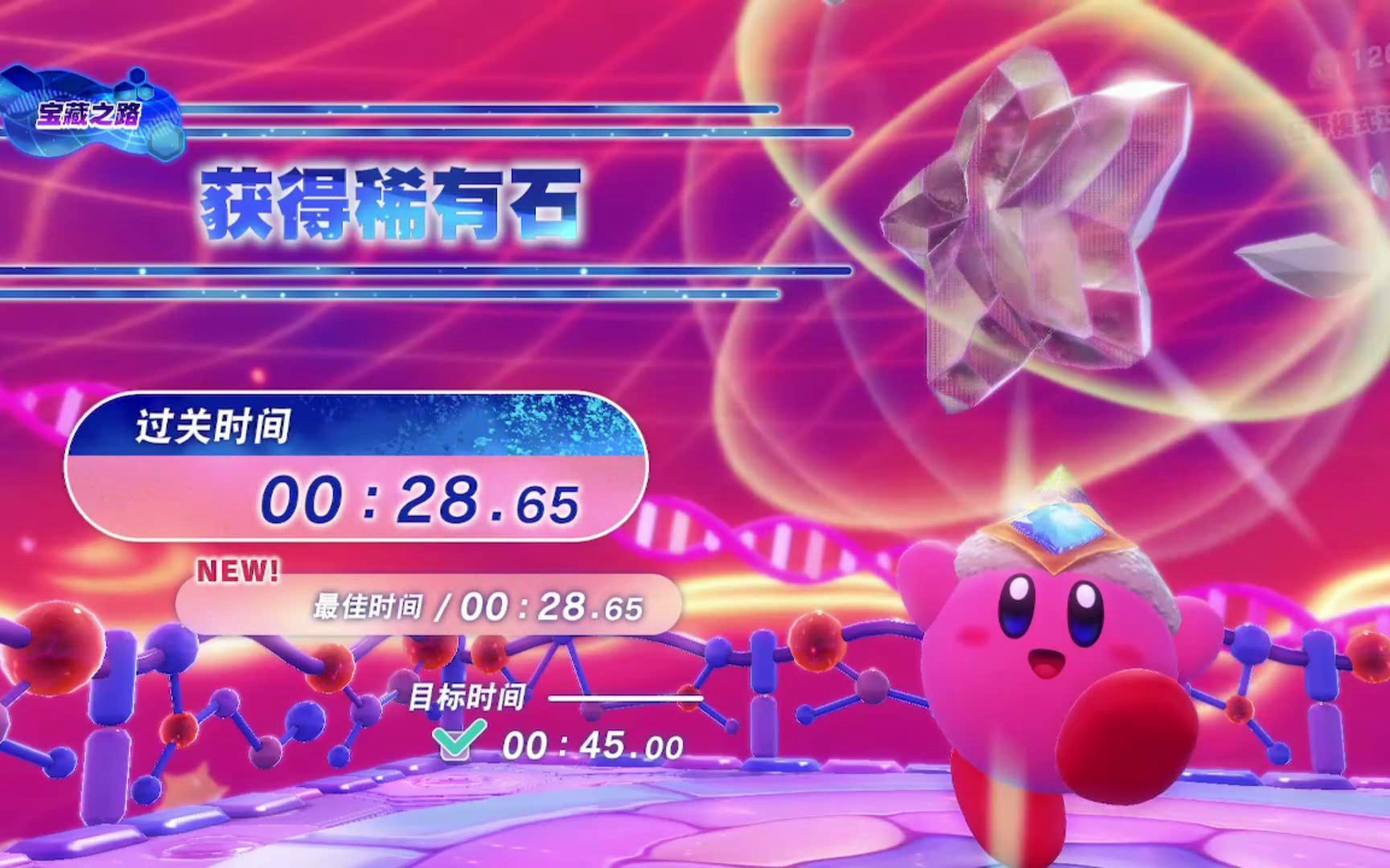 3ds铲子骑士汉化补丁_3ds铲子骑士4.1汉化补丁_铲子骑士3ds汉化cia