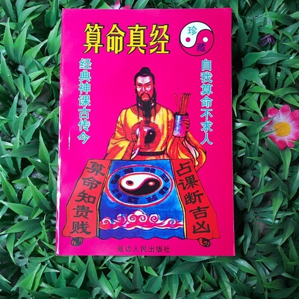 观音灵签61签求事业_抽签解签观音灵签50问事业_观音2签解签求事业