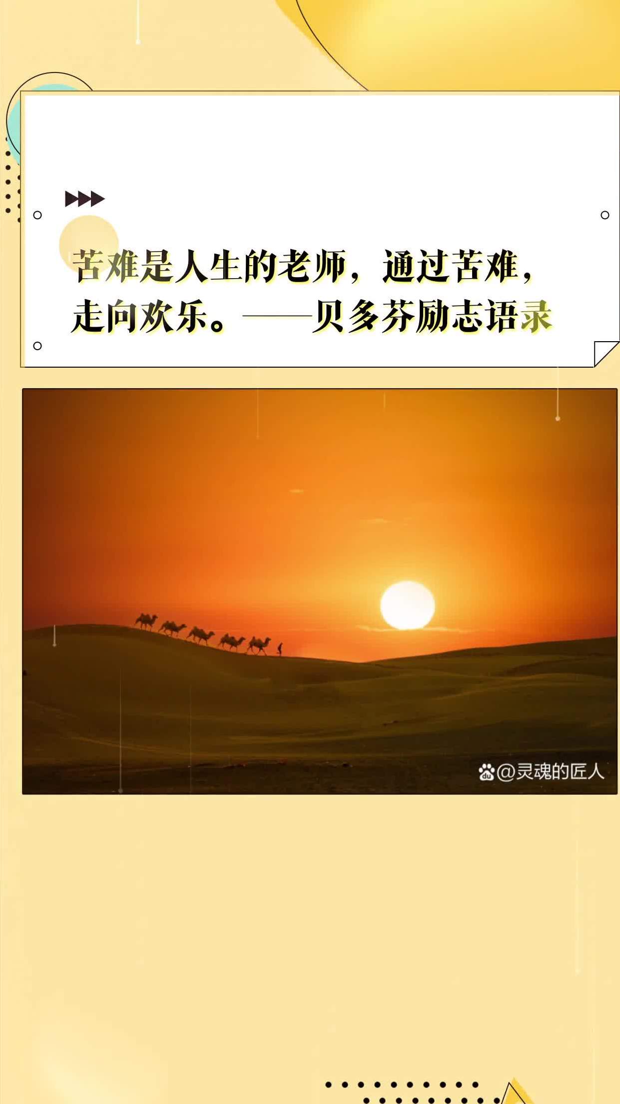 人生来就是受苦_人生来就是受苦的_人生来就是受苦的诗句