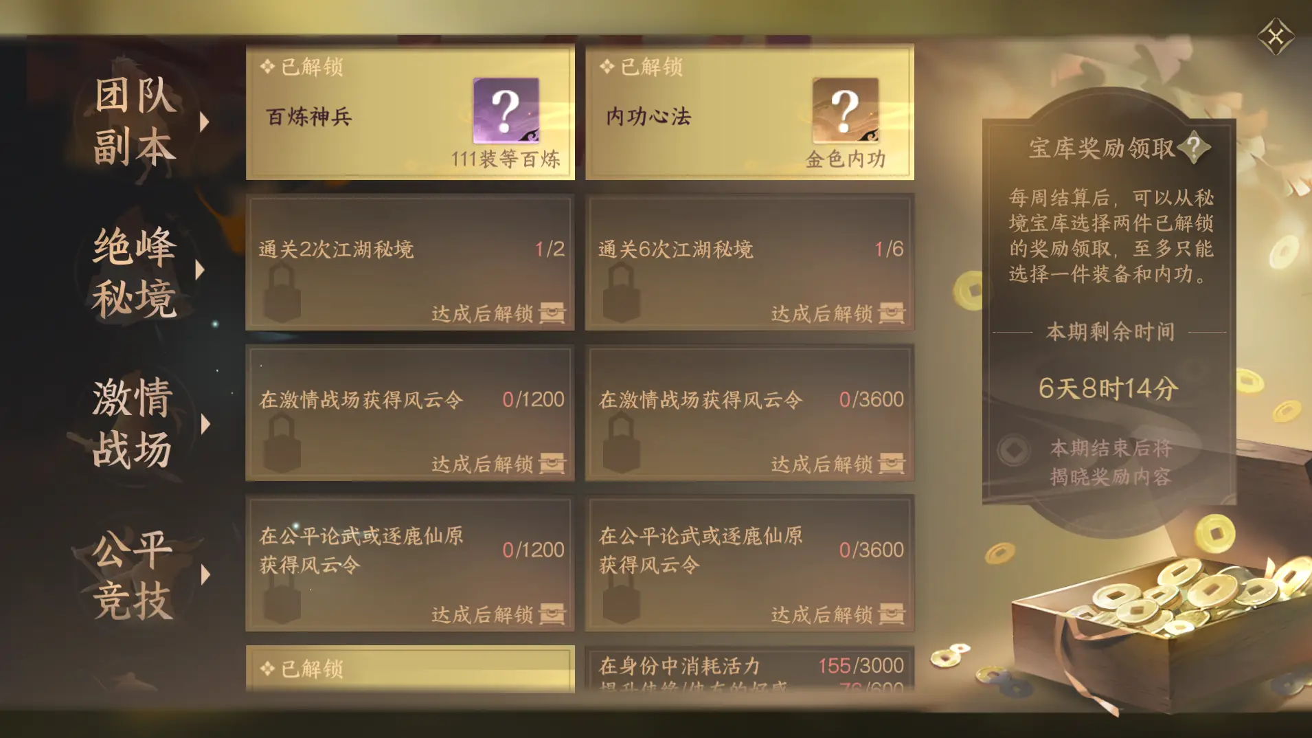 朋友玩最新版_朋友小游戏图片_狂扁小朋友安卓版