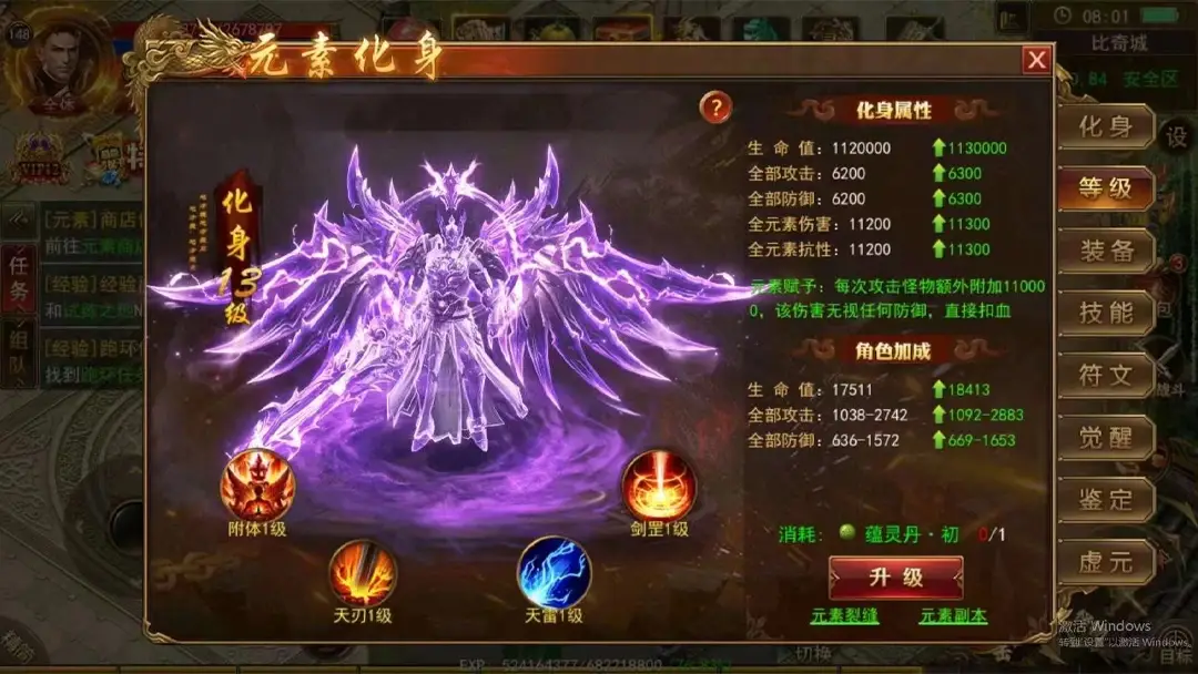 刀剑神域2手游_刀域神剑图片大全_手游刀剑神域攻略