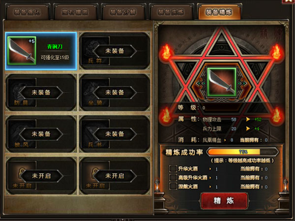 纵横九州为什么下架_纵横九州手机版下载_纵横九州微端下载