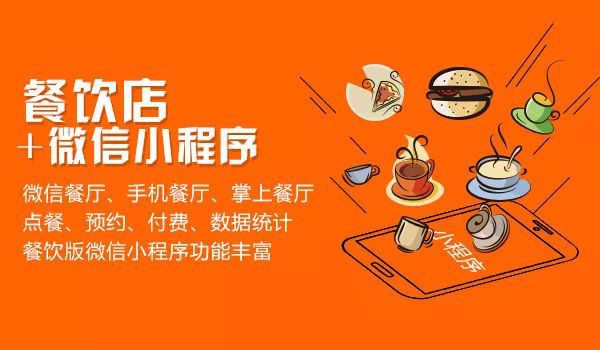 全民餐厅下载_全民餐厅ios_全民餐厅官网