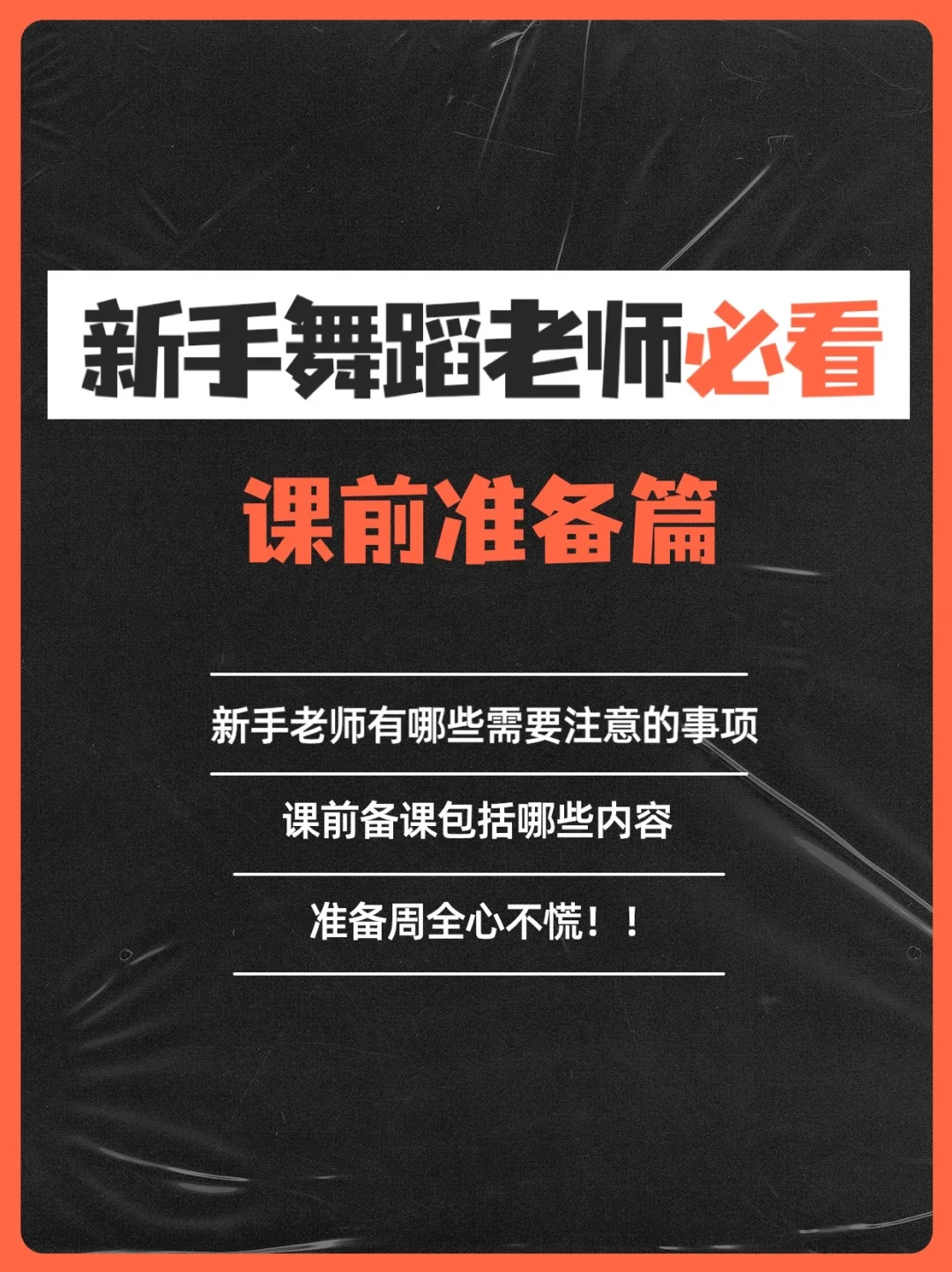 体育老师要坐班吗_体育班老师要上课吗_体育老师在班上要了我