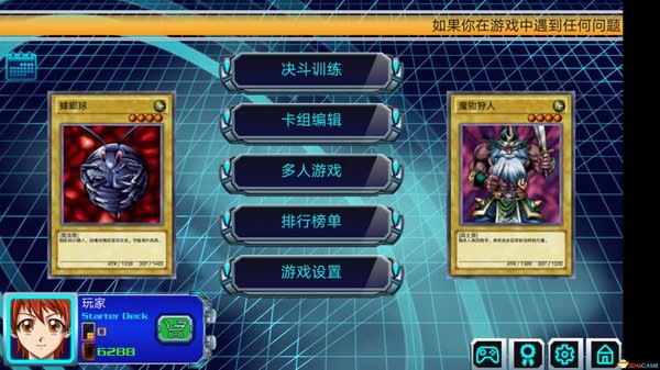 决斗王官方网站_决斗之王ow安卓版_决斗王app