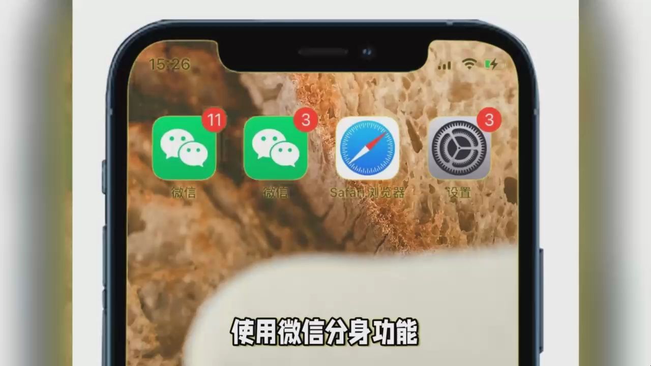 小米手机分身如何隐藏入口_小米手机分身怎么隐藏_miui手机分身隐藏