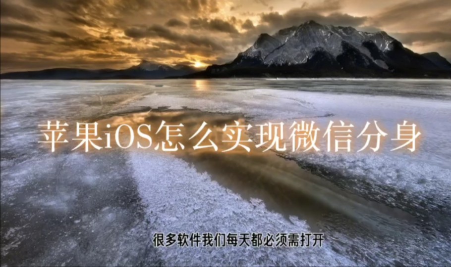 miui手机分身隐藏_小米手机分身如何隐藏入口_小米手机分身怎么隐藏