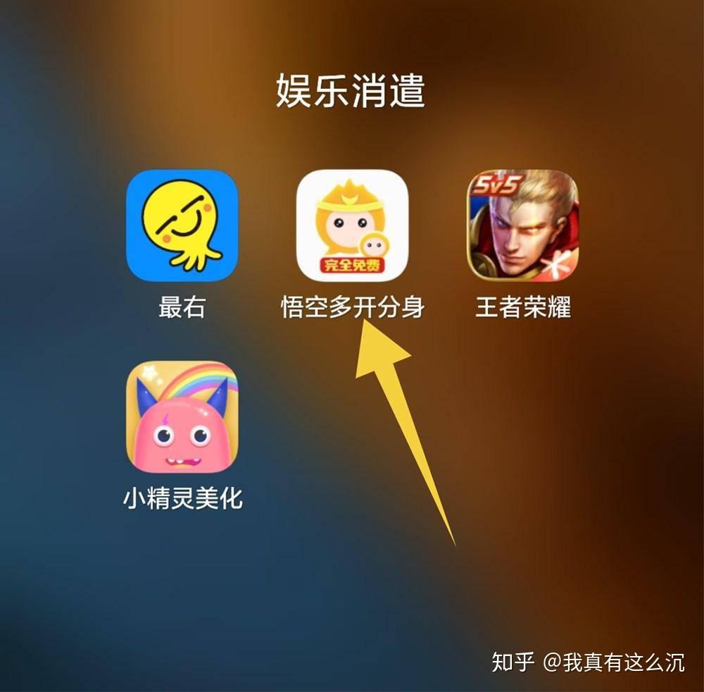小米手机分身怎么隐藏_miui手机分身隐藏_小米手机分身如何隐藏入口