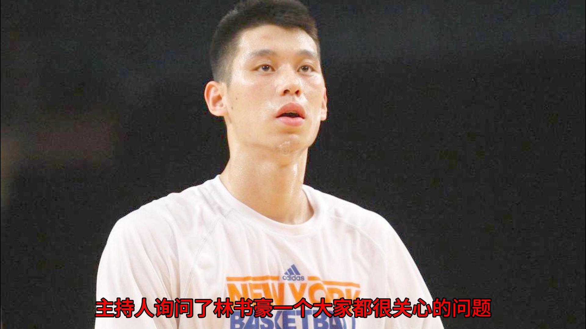 变形记林书豪_林书豪28分林书豪吧_林书豪哥哥林书雅