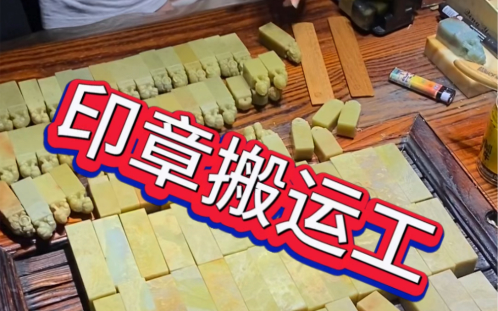 消灭石头的游戏_关于石头的消除游戏_消除游戏石头带符号