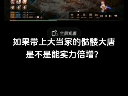 梦幻手游门派闯关时间大揭秘：心跳加速的挑战之旅