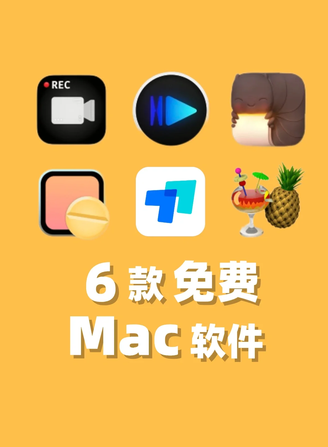 录歌软件免费下载-免费录歌软件推荐：操作简单、功能强大，音乐爱好者的福音
