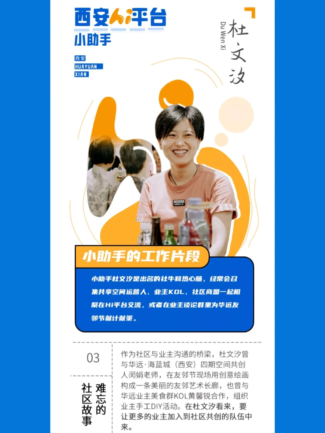 润和软件：数字生活中的贴心小助手，让生活更轻松
