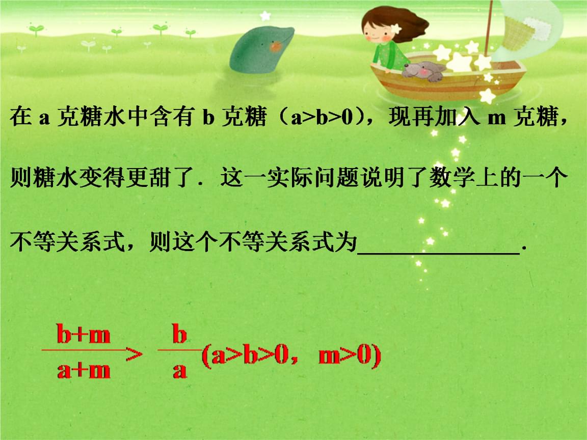甲乙两只装有糖水的桶-甲桶糖水浓如蜜，乙桶糖水甜而不腻，你更爱哪一个？