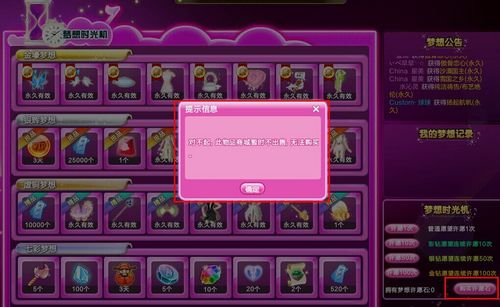 弹出qq网吧-弹出 QQ 网吧，带你重温那段无忧无虑的青春时光