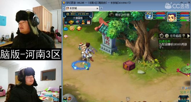 梦幻西游 李永生_梦幻西游永生哥_梦幻李永生