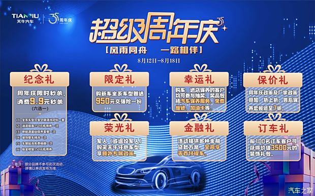 打折活动文案_gta5打折活动2024_打折活动的标语怎么写