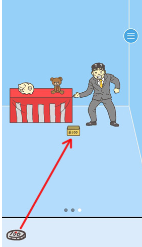 100rooms攻略第七关_攻略关外商_100rooms攻略