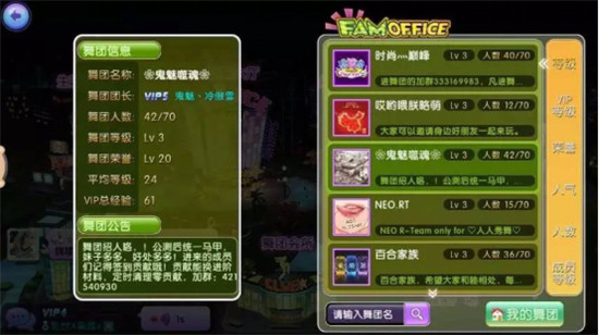 劲舞团m币怎么充值_劲舞团手游充值平台_劲舞团充钱怎么兑换