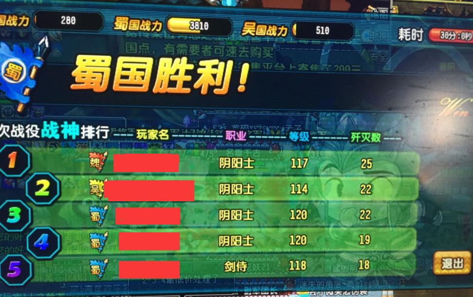 qq三国剑侍抗性_qq三国剑士抗性表_qq三国剑士抗性怎么点