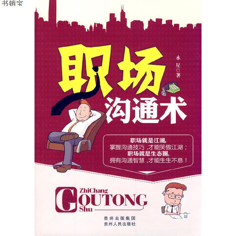 塔罗葵花宝典电子版来袭，塔罗爱好者的福音