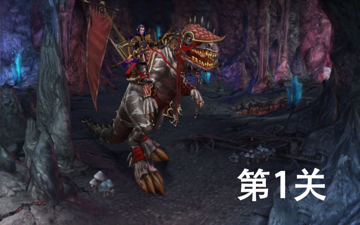 英雄无敌之东方部落_英雄无敌5东方部落全战役补丁_英雄无敌5东方部落下载地址